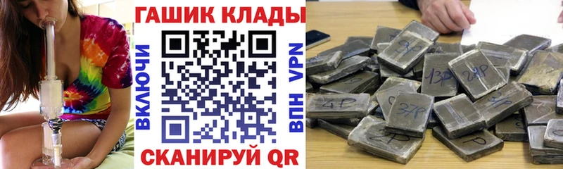 Купить закладку АМФЕТАМИН  А ПВП  Cocaine  МЕФ  МЕТАМФЕТАМИН  Гашиш  Марихуана  Серов