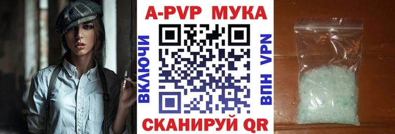 Alpha-PVP СК КРИС  Купить закладки  Серов 