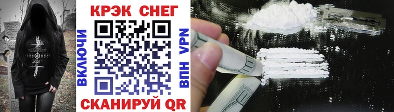 Кокаин FishScale  Купить  Серов 