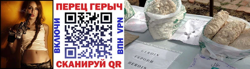 Купить  Серов  Героин афганец 