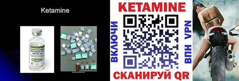 КЕТАМИН ketamine  Купить  Серов 