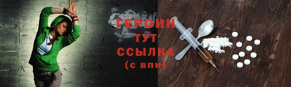 эйфоретик Тихорецк