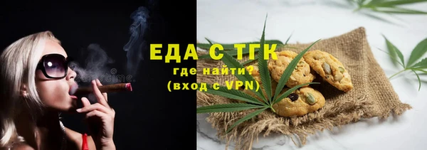 тгк Тихвин