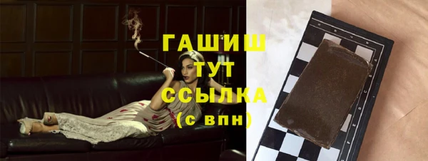 эйфоретик Тихорецк