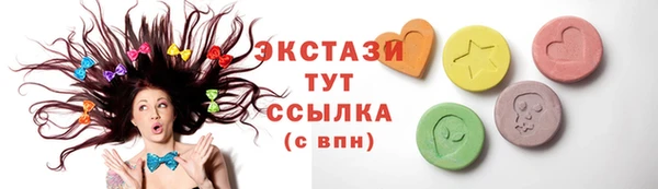 эйфоретик Тихорецк