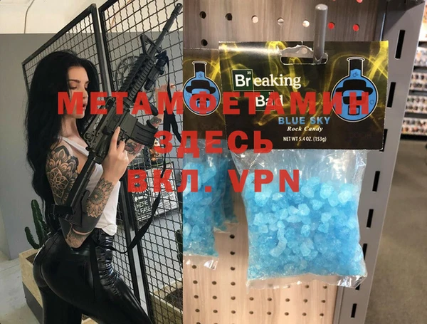 марки nbome Тобольск