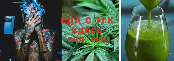 эйфоретик Тихорецк