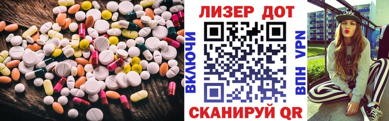 Лсд 25 экстази ecstasy  Купить где  Серов 