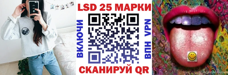 Купить где  Серов  Марки 25I-NBOMe 1500мкг