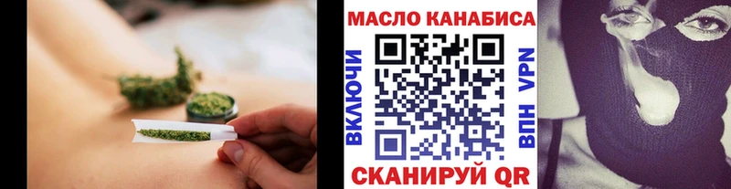 Купить где  Серов  Дистиллят ТГК концентрат 