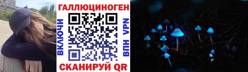 Псилоцибиновые грибы Magic Shrooms Серов